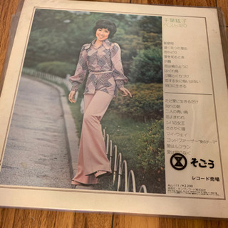 レコード　NO.2