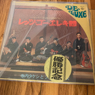 レコード　NO.3