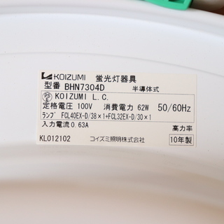 KOIZUMI　丸形蛍光ランプの画像