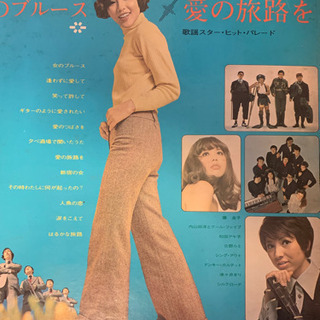 レコード　NO.6