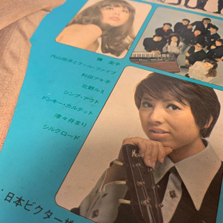 レコード　NO.6の画像