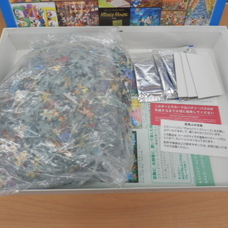ジグソーパズル ミッキーマウス ぎゅっと2000ピース 51×73.5 ディズニー アート集 DG-2000-533 ペイペイ対応 札幌市西区西野の画像