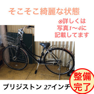 ☆中古 激安！半径5km以内送料無料！！鶴見橋店オープンセール