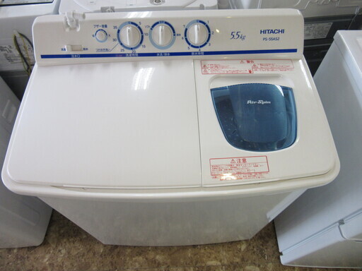 日立 2層式洗濯機 2016年製 5.5kg トップ北33条店