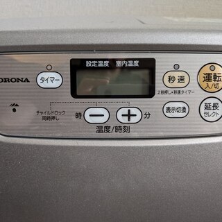 【値段交渉OK!】石油ストーブ　ヒーターの画像