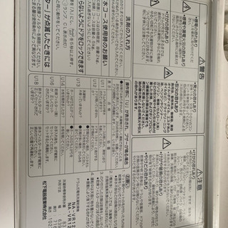 ドラム式洗濯機の画像