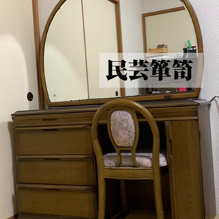 ◾️直接渡しの方限定◾️旧 大塚家具 民芸ドレッサー