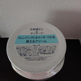 ちふれ ウォッシャブル コールド クリーム300ｇ (未開封)の画像