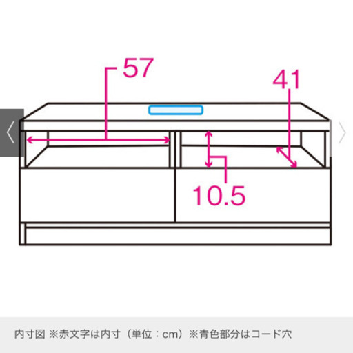 美品 テレビ台 テレビボード(取引き中)