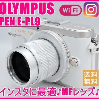 OLYMPUS オリンパス PEN E-PL9 35mm F1.7単焦点レンズセット♪ インスタやSNSに最適♪ WI-Fi搭載♪
