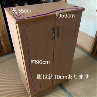収納棚　靴箱　靴棚　難あり
