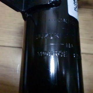 美品】スイフト強化サスペンション【モンロー製】1台分 zc33s