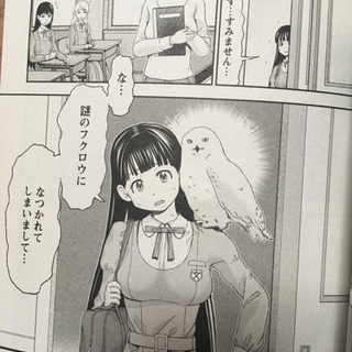 お笑いの勉強 N K J K  全２巻の画像