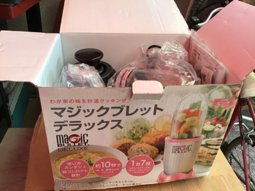 未使用　マジックブレット　デラックス　ピンク　ねさ