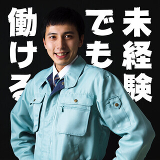 【志布志市】週払い可◆未経験OK！車通勤OK◆飼料の袋詰め・積み...