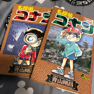 コナン　2.11巻セット
