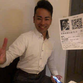 元自衛官と気楽にランニング✨🎽 - 渋谷区