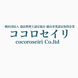 ★高時給！★学歴不問！★未経験大歓迎！★超簡単ドライバー業務！ア...