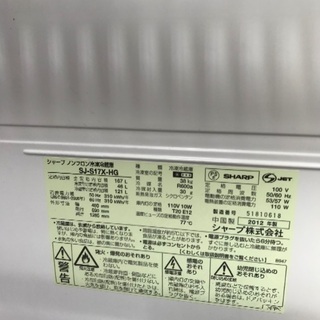引き取り無料　冷蔵庫の画像