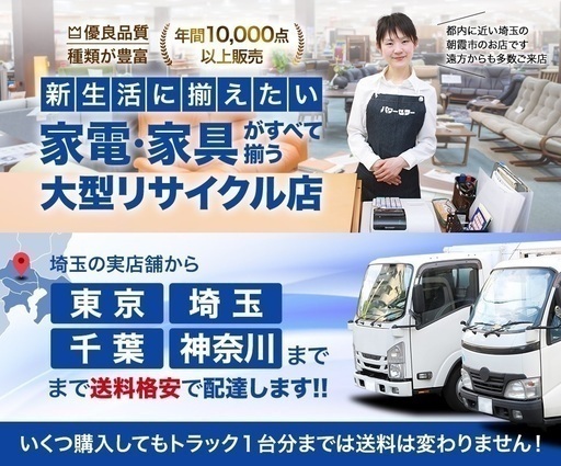 R1183) アクア 4ドア AQR-SD36BL(W) 355L 2013年製! 冷蔵庫 店頭取引大歓迎♪