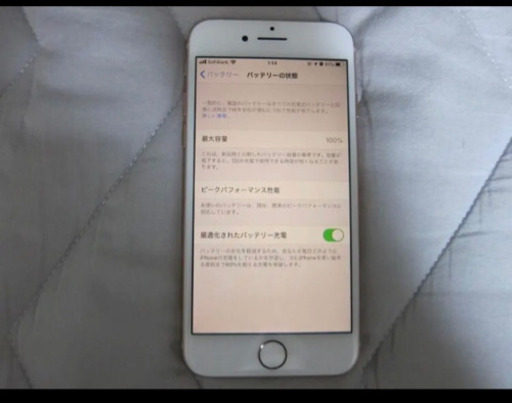 美品 iPhone8 64G ゴールド