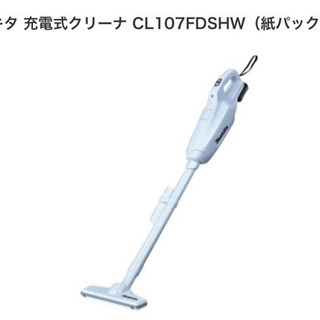 紙パック76枚　マキタ充電式クリーナー用　抗菌仕様！の画像