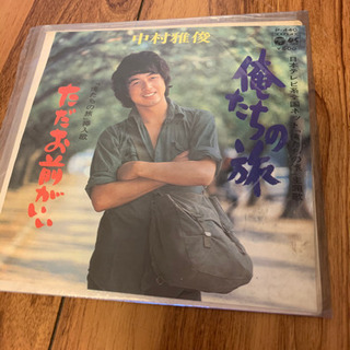 レコード　NO.10