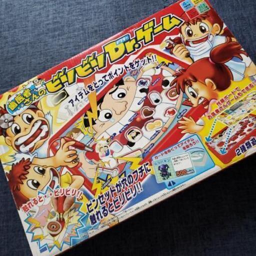 ビリビリDr.ゲーム