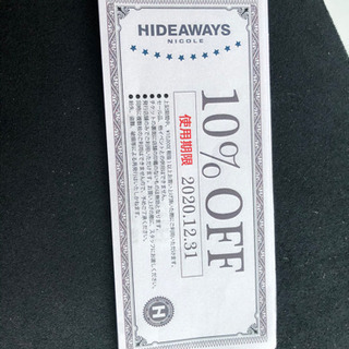 HIDEAWAYS 10%割引　10枚　宮崎イオンモール店のみ