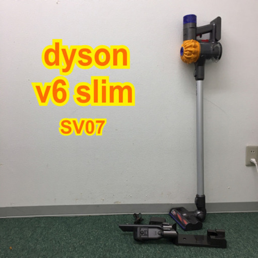 配達無料地域あり＊ダイソン コードレスクリーナー SV07 v6slim＊