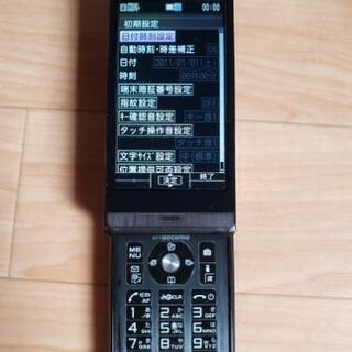 F-09C DoCoMo　ガラケー スライド式