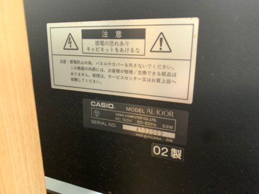 【決まりました】CASIO 電子ピアノ