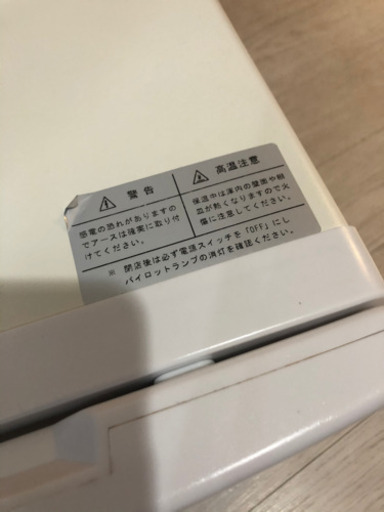 ホットタオルウォーマー