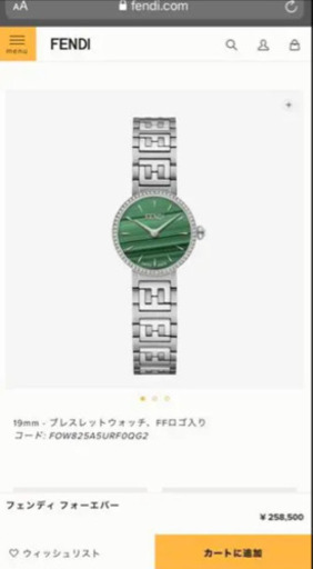 FENDI 腕時計 美品