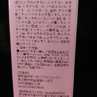 ヌーベル・マリエ　ヘアトリートメント　未使用品の画像