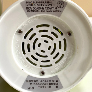 使い勝手の良いミキサーの画像
