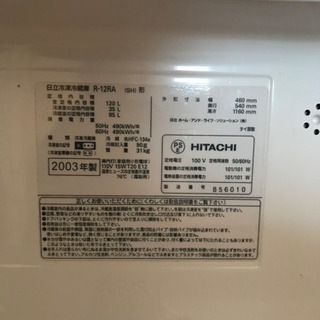 冷蔵庫 黒部市石田 6/5㈮に引取りに来ていただける方限定の画像
