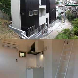 🆕新生活応援🆙桜木町駅11分♪※初期安物件掲載中※類似物件多数