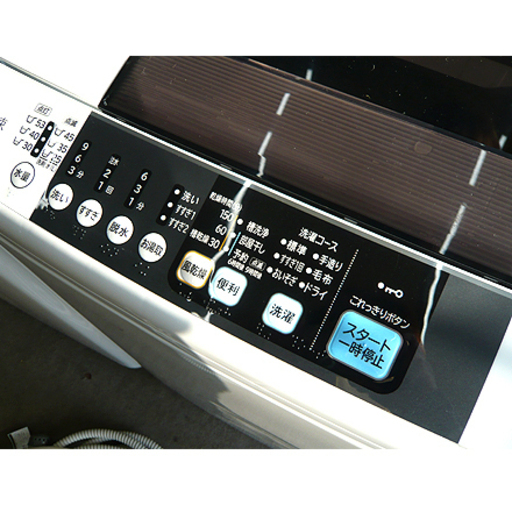 札幌 6.0kg 2015年 日立 洗濯機 NW-6TY HITACHI 風呂ホース付 ヒタチ 生活家電 新生活 本郷通店