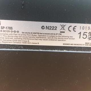 電子ピアノ  コルグ  SP-170S  KORG  2015年製の画像
