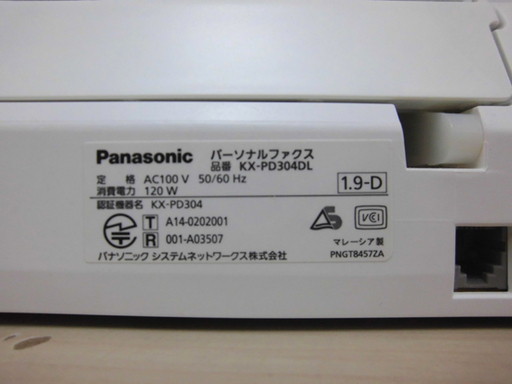 おたっくす パーソナルファックス 子機1台 インクリボン付き KX-PD304DL  ☆ PayPay(ペイペイ)決済可能 ☆ 札幌市 中央区 南12条