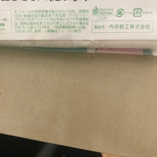 未使用　水切り袋の画像