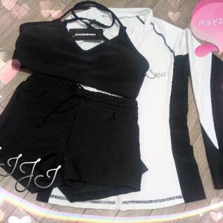 水着 3点セット White&Black セットアップ パッド2枚入り