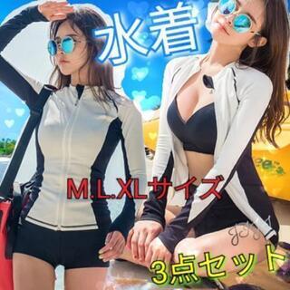 水着 3点セット White&Black セットアップ パッド2枚入りの画像