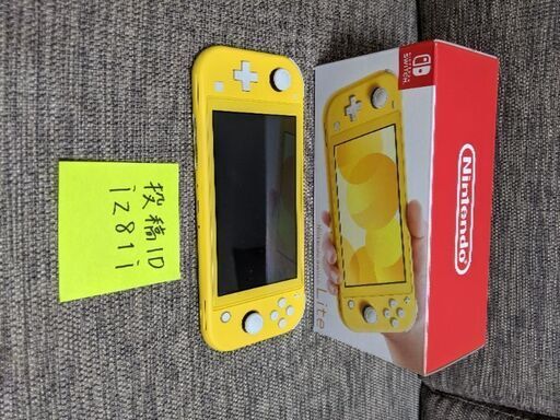 任天堂 - Nintendo Switch lite イエロー 5点セット 新品未使用 任天堂SwitchLiteイエロー 5点セット