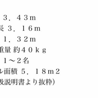★取引完了感謝★ヤマハ　ミニホッパー　Y-11 ジャンク品ヨットあげますの画像