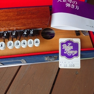 大正琴です。の画像