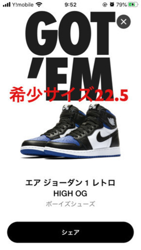 NIKE AIR JORDAN 1 HIGH OG ナイキ　エアジョーダン1