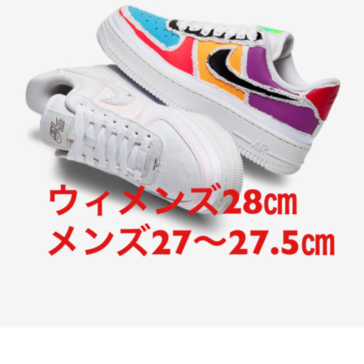 NIKE ナイキ　エアフォース 1 REVEAL ウィメンズ28cm