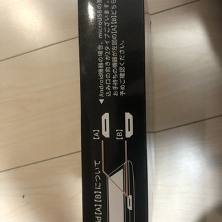 ワイヤレス充電の画像